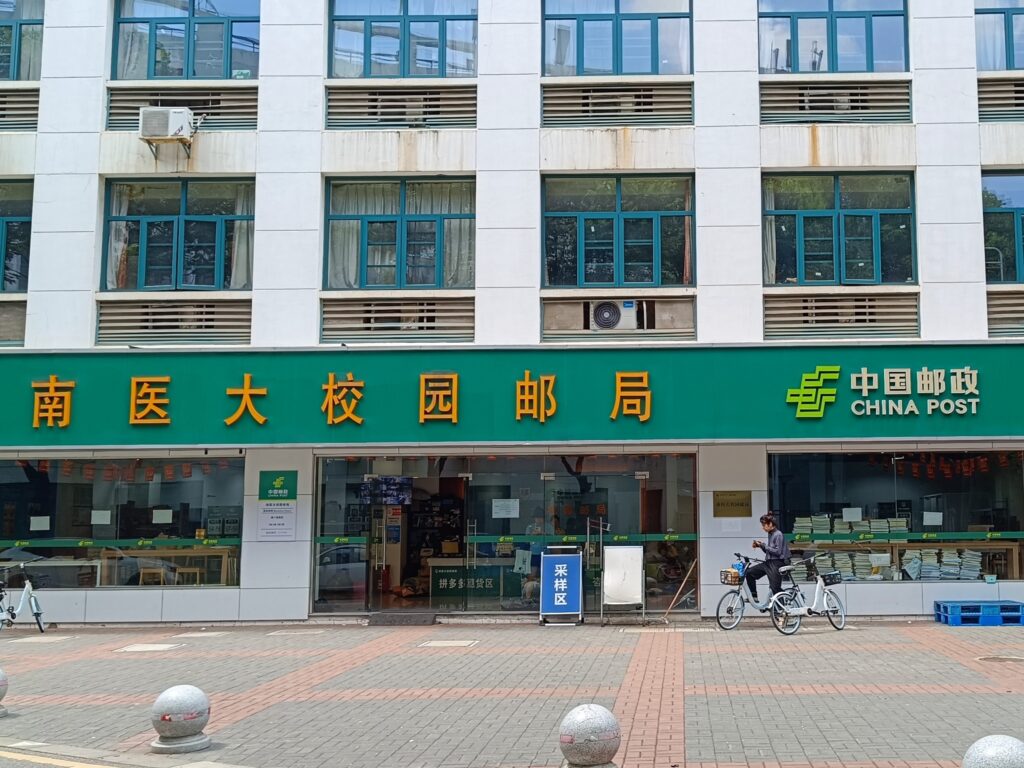 Seberapa online hidup di China Part 2: Online shopping