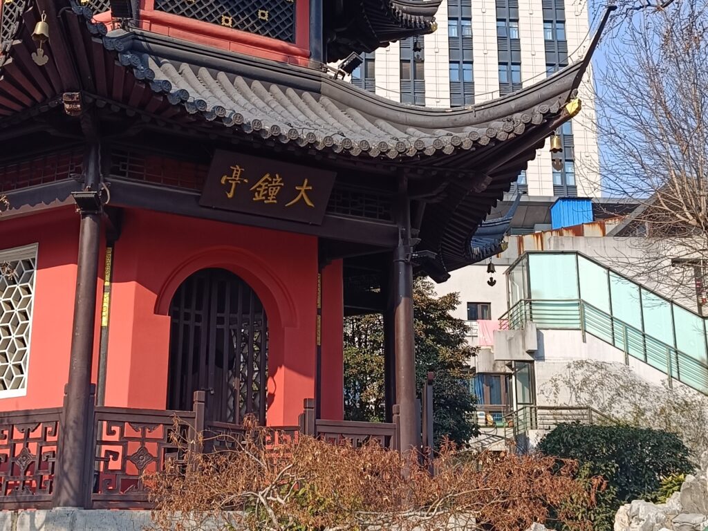 “Tuntutlah Ilmu Walau ke Negeri China”